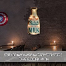 나래바 네온사인 무선 LED전광판 만들기 미니간판 호프집 카페 레트로 감성 건전지 벽장식, D