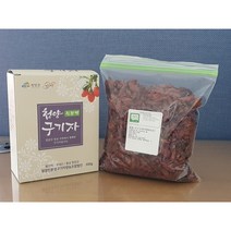2022년 국산 청양 친환경 무농약 건구기자 말린 햇 구기자 300g, 600g, 2개 600g