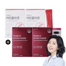 닥터에스더 로즈마리 비오틴업, 2박스+콜라겐 2박스 증정