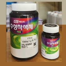 KCC 페인트 수성착색제 0.1L 0.5L 수성색소 수성페인트 잉크 안료, 적갈색, 1개