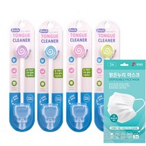 에디슨 혀클리너 4개/무배/혀크리너 유아 어린이 성인, 섞어서(배송요청란기입) {4개}+맑은누리마스크 5매