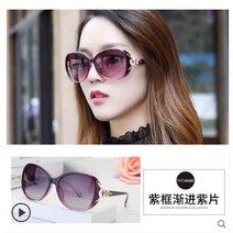 얼굴형에맞는안경 썬글라스 2021트렌드 여자동그란얼굴 적합 의 안경 작은얼굴 형 전용 큐빅 선글라스 고급감 쿨한