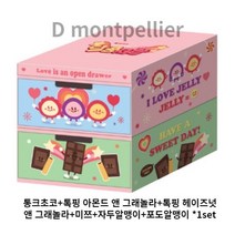 오리온 달콤서랍 과자세트, 7종 과자세트 1set, 5개