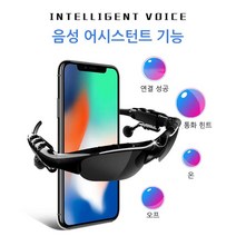 Bluetooth 5.0 편광 선글라스 골전도 블루투스 선글라스 골전도 블루투스 선글라스 이어폰 골전도안경 남성선글라스, 블랙
