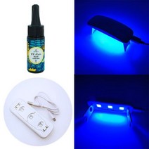레진아트재료 키트 세트 몰드 수제 DIY 주얼리 제작 도구용 UV 에폭시 수지 투명 수지 경화 금형 3W LED 램프 건조기 키트 25g122871, 파란