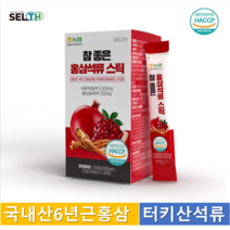 홍삼 석류 스틱 홍삼정 6년근 진액 농축액 사포닌 성장기 어린이 키즈 청소년 신학기 면역력 높이기 선물 추천, 2개
