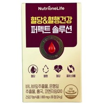 뉴트리원 혈당 혈행 퍼펙트 솔루션 기억력 혈행개선 항산화 케어 홍국 바나바잎 추출물 코로솔산 은행잎 추출물 플라보놀 배당체 코엔자임Q10 코로솔산 중 장년 멜라트리약통, 1개(1개월)