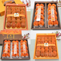 상주곶감 선물세트 반건시 실속형, 1) 반건시 선물세트 40g * 20