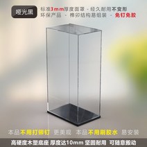 피규어 레고 장식장 베어브릭케이스 레고보관함 아크릴 레고 진열장 빌딩 블록 곰 아크릴 상자, 두꺼워진 블랙 베이스