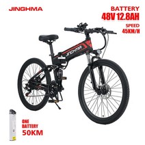 전기 자전거 접이식 오프로드 산악 모터 듀얼 경량 미니3 800 48 12.8 26, 스포크 휠 12.8a, 250w 모터