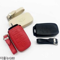 키케이스 차량키케이스 천연가죽 차키케이스 더올뉴G80, VH-09_레드, 1개