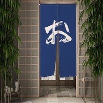 바란스커튼 중문커튼 가리개 일본식 단어 주방 커튼 침실 파티션 출입구 풍수 문 장식 AliExpress, CTS00006+80x120cm