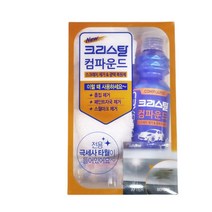 불스원크리스탈 컴파운드 150ML 자동차흠짐제거컴파운_230130EA, 쿠팡 본상품선택