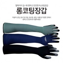 BUyuS토시장갑 롱코팅장갑 [미르]국산 방한장갑 작업장갑 반코팅굿딜 브이숍