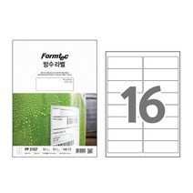 폼텍 방수 라벨 PP-3 10 7 매 16칸 99.1x33.9mm 지 필름 물에강한 스티커 백색, 단품, 단품