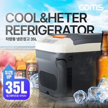 단체 행사 동아리 MT 차량용 냉온장고(35L) 자동차 차박 캠핑 보냉 보온