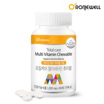 [로니웰] 토탈케어 멀티비타민 츄어블 90정 (3개월분), 1개