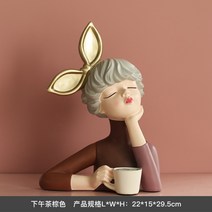 북유럽 거실 현관 테이블 화장대 인테리어 소품 장식품 집들이선물 신혼집선물, G.댄디걸 브라운