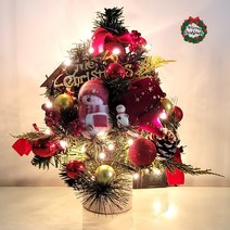 전구 미니 크리스마스 트리 30 cm 콘센트형 오너먼트 크리스마스트리 장식 크리스마스리스, 단품