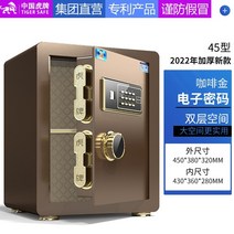 소형금고 미니 가정 금고 개인 2022 새로운 호랑이 브랜드 안전 작은 지문 안전 전자 암호 안전 모든 강철 도난 방지 사무실 가족 옷장 머리맡 클립 만 상자 벽에 보이지 않는, 키 45cm-비밀번호 오픈-커피색