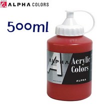 알파 500ml 아크릭칼라/아크릴물감 낱색선택, 955 Olive Green