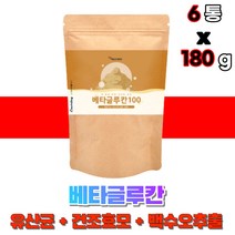 베타그루칸 배타그루칸 백수오추출물 분말 가루 먹는 뿌려먹는 간편한 파우더 3세대 유산균 베타글루칸 중장년 남성 여성, 6통(180g)