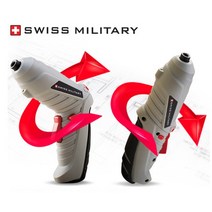 스위스밀리터리 4.8전동드릴+수공구 세트, 4_4.8V드릴+4P수공구