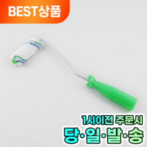 모나르크 페인트 롤러 4인치, 1개