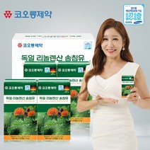 코오롱제약 독일 리놀렌산 송침유 (500mg x 120캡슐), 단품, 단품