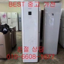 중고에어컨 하우젠에어컨 하우젠스탠드형에어컨 하우젠스탠드형 에어컨 15평형, 중고하우젠에어컨