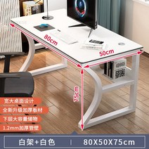 사무용 북유럽 가정 데스크탑 컴퓨터 책상 사무실 가구 조명 침실 학생 쓰기 공부 렌탈 게임 데스크, [01] A-80cm warm white
