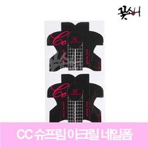 꽃소니 씨씨슈프림 아크릴폼 네일폼즈, 1개, 아크릴 50폼