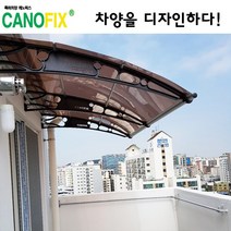 캐노픽스1500x3100주택 캐노피설치 현관 창문 비가림 차양 처마 지붕 렉산 테라스 데크 어닝 가림막 옥상 컨테이너 비가리개 채양 징크판넬 출입문 비막이 필로티 주차장 비가림막, 블루, 회색, 직결피쓰