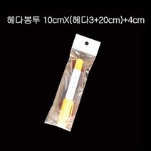 chn_1820 진열용 투명 OPP 헤다봉투 10cmX(3+20cm) +4cm 400장 opp헤다 opp헤더 양말봉투 양말케이스 양말포장, 영샵◇상품선택◇