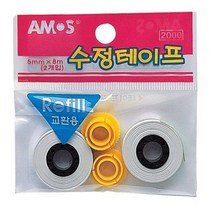 문구사무 수정테이프리필아모스, 문구사무 수정테이프리필(아모스)
