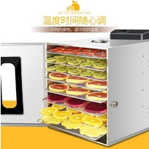 가정용 미니 식품 건조기 고추 야채 고구마 음식 과일 농산물 업소용 소형 말리기 8 레이어 상업 전문 스테인레스 스틸 작은 고기 건조 건조 탈수기 220v 110v, 영국, 220-240V