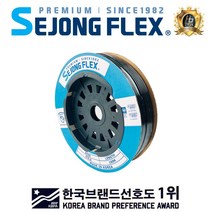 세종플렉스 우레탄튜브호스 흑색 6mmx4mmx100M 유공압 공구용품 다용도 에어호스부품, 우레탄튜브호스(흑색)6mmx4mmx100M
