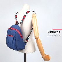 [디비케이] DKMI_8536 미니백팩