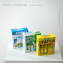 [식물을만나다]하이포넥스 가정원예용 앰플(관엽/레이쇼/리키다스) 화분복합비료 고급영양제, 레이쇼