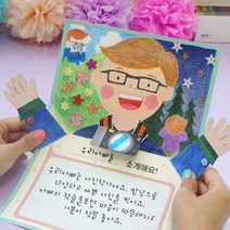 나를 소개해요 여자 1세트(개별포장), 1개