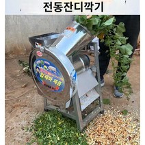 깍두기기계 과일 다이싱 기계 소규모 가정용 재배 고구마 호박 카사바 무 및 감자 과립 도마, J.J.모터가 없는 스테인레스 스틸 복합기