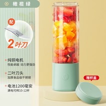 핸드블렌더 미니 휴대용 무선 쥬스 주스 과일 고성능 이유식 스무디 믹서기 크림, 2날-150mL청(뚜껑증정)