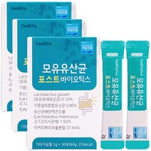 3세대 유산균 사균 포스트바이오틱스 모유유산균 프로바이오틱스 프리바이오틱스 가루 분말 신바이오틱스 유산균 먹이 장건강 프락토올리고당 락토바실러스 가세리 스틱 2g x 30포, 3박스