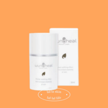피부과 재생크림 바름메디 운드힐 내츄럴크림 50ml