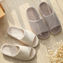 송강 층간소음방지 쿠션 거실화 거실 실내화 실내 슬리퍼, 브라운(남성), 1개
