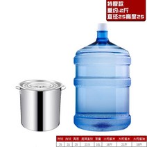 들통 .국그릇 상업용 뚜껑포함 전기가열 수육 물탱크 냄비뚜껑 차통 편리 P담체 식당 통굽 찜기, 기본, T03-두꺼운 타입직경 25높이 25