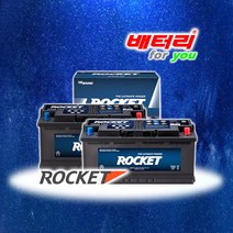 AGM80L L4 로케트 (폐전지 미반납) 그랜저IG K7 K5 LF쏘나타 벤츠 E200 E250 K5 K7 펠리세이드 싼타페DM 투싼 밧데리 AGM80L-DIN 호환 배터리, AGM80 L4, 1개