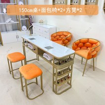 모로오렌지 예쁘다 네일 책걸상 헤어클리닉 시트 경럭셔리 1인 사이드테이블, T14-B1.5 쌀탁자 의자세트