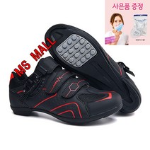 사은품증정 가성비 핫한 22년식 R568 클릿용신발 R768 일반용신발 MTB 로드 평페달 자전거신발, EU38 [235-240mm], 레드, 로드/평페달용