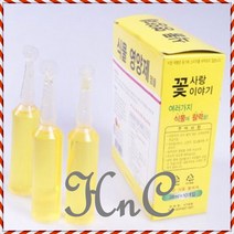 화단 키우기 꽃 10p 영양제 화초영양제 화분영양제 식물 화분 관엽식물영양제, hncbio 본상품선택
